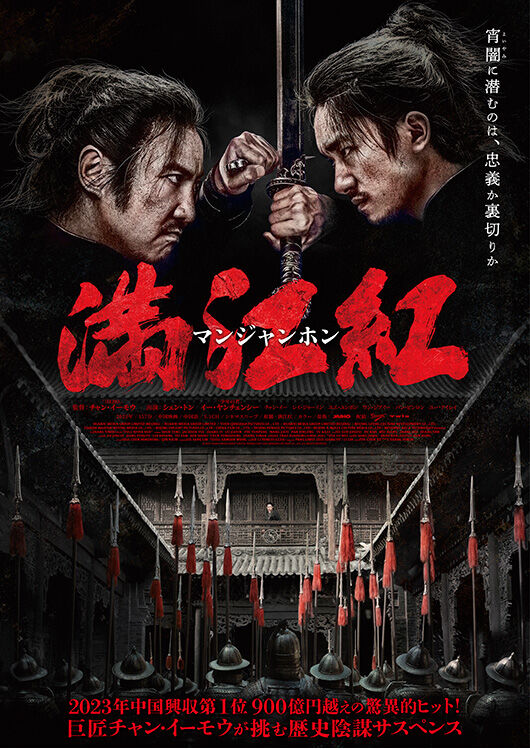 鑑賞券の商品 - MOVIE WALKER STORE ムビチケ・映画グッズのECサイト