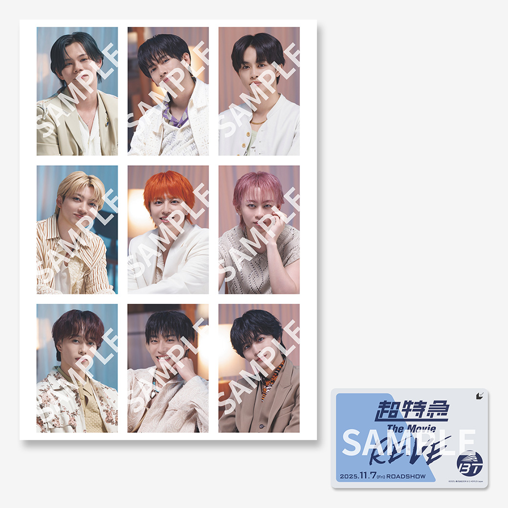 超特急 The Movie RE:VE』ムビチケカード - MOVIE WALKER STORE  