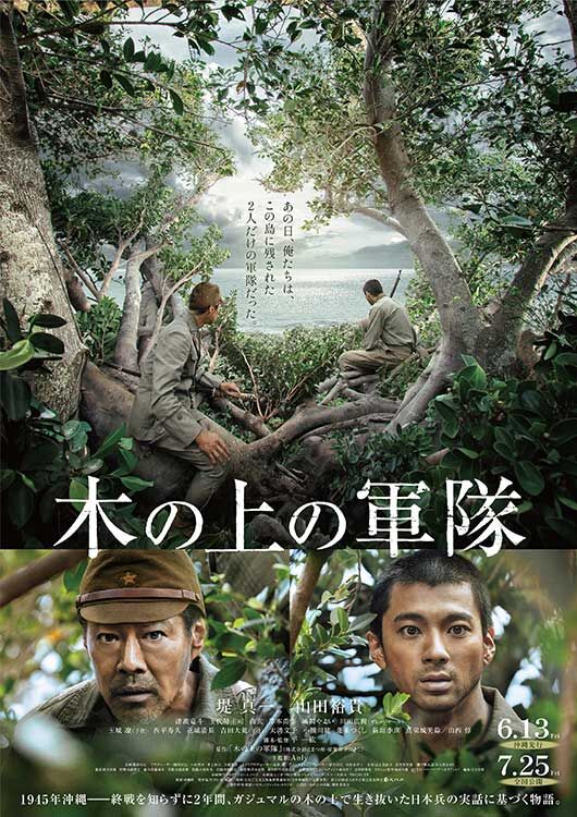 まもなく販売終了 - MOVIE WALKER STORE ムビチケ・映画グッズの