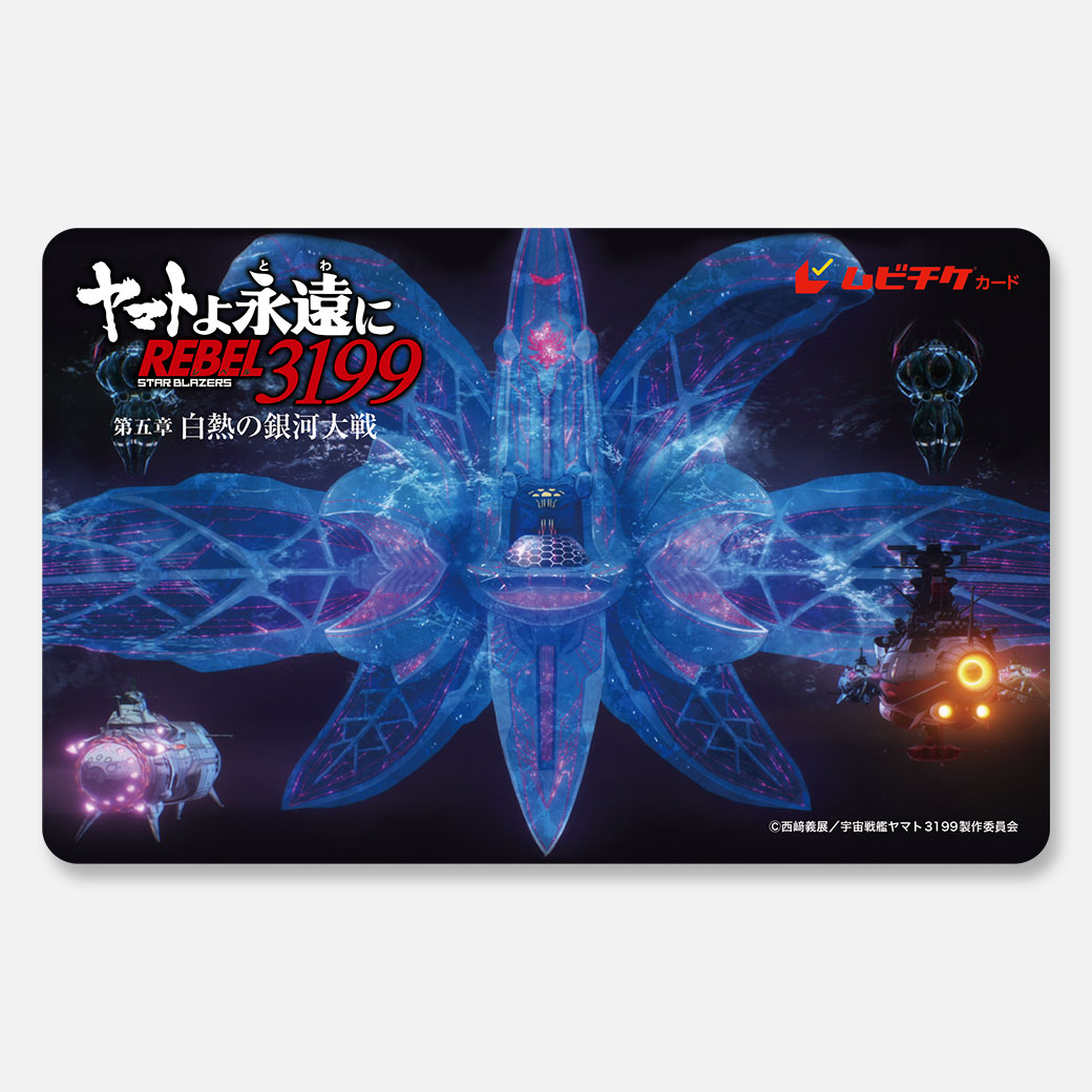 INFINITE 2/15(土)公演　VIP限定スペシャルフォトカード SOGO TOKYO WEB SITE