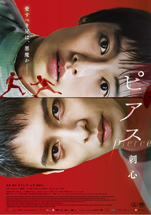 BTS MOVIE WEEKS - 2016 BTS Live 花樣年華 on stage : epilogue