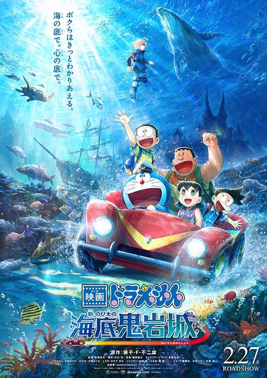 ムビチケ前売券（オンライン）・ムビチケ鑑賞券の商品 - MOVIE WALKER