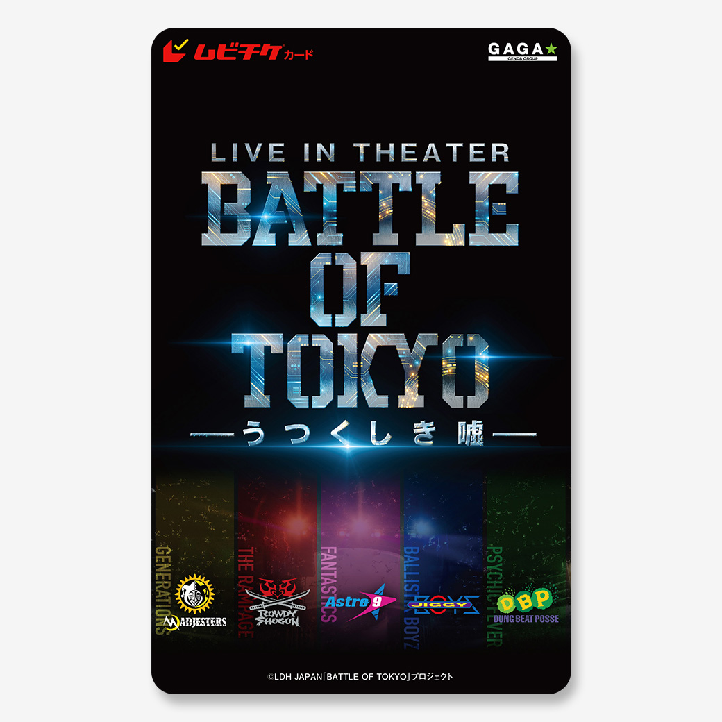 ★迅速対応　悪魔と夜ふかし　【番号通知のみ】一般 1名 ムビチケ 未使用 全国 前売り　映画　大人