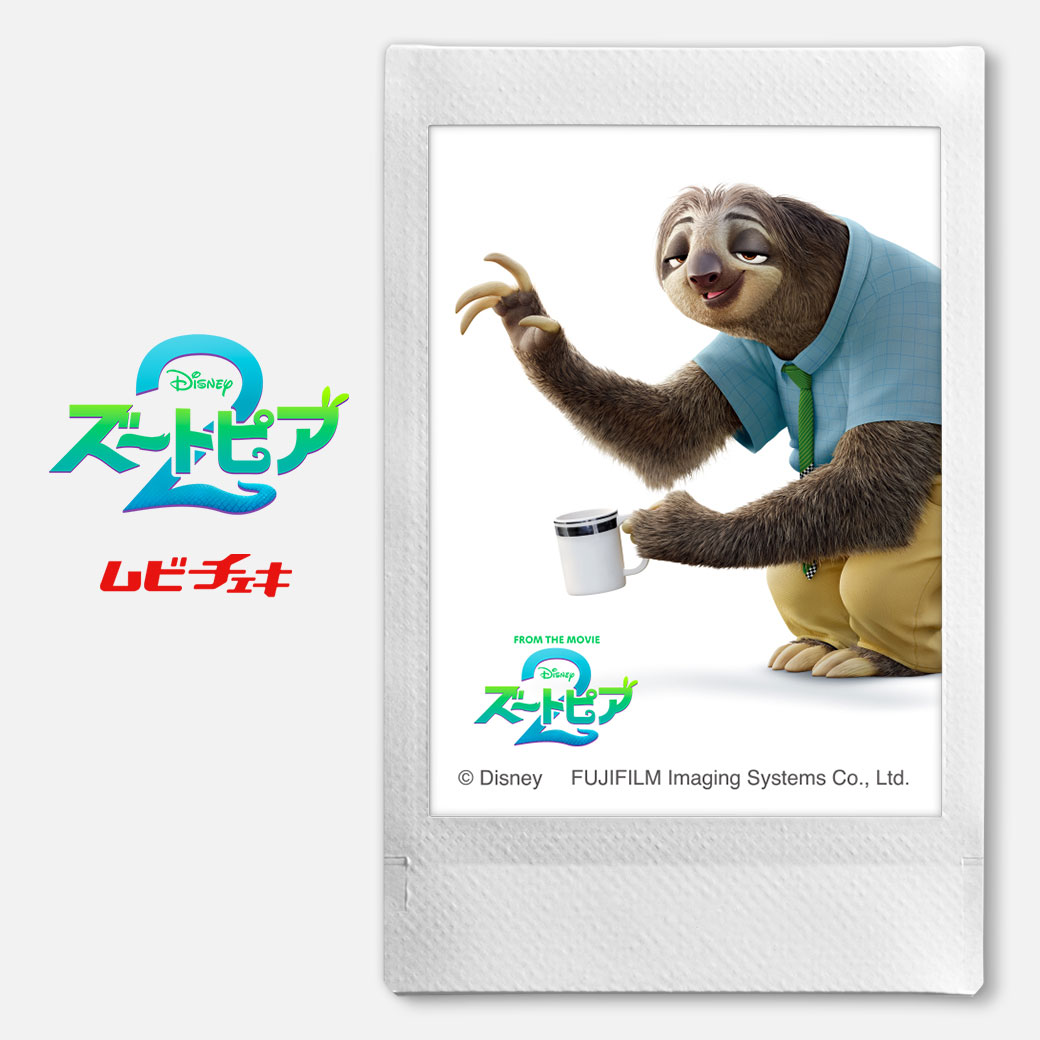 ズートピア2』ムビチェキ 絵柄D - MOVIE WALKER STORE ムビチケ・映画
