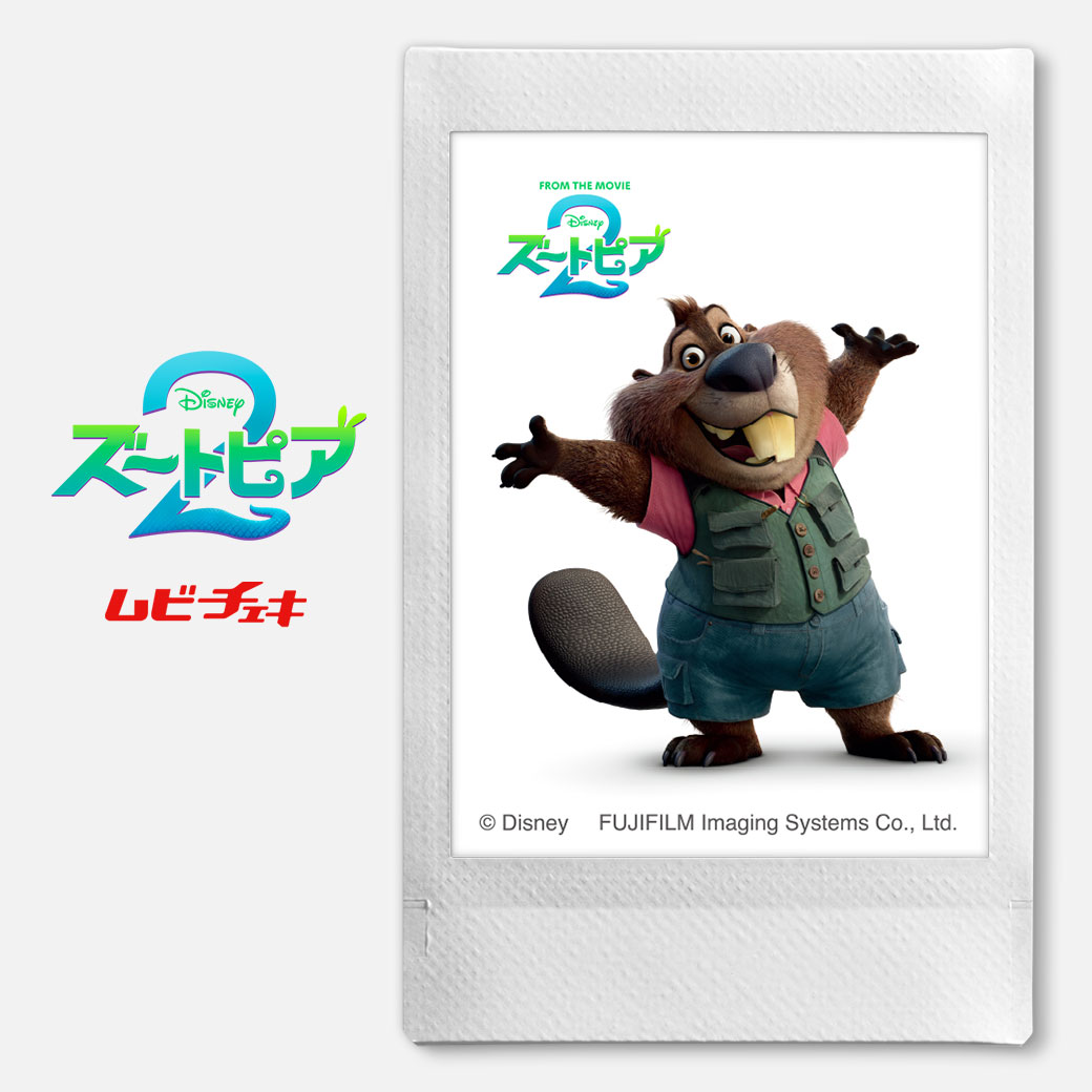 ズートピア2』ムビチェキ 絵柄E - MOVIE WALKER STORE ムビチケ・映画