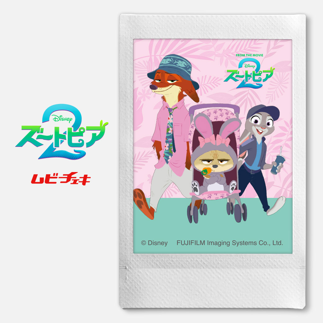 ズートピア2』ムビチェキ 絵柄F - MOVIE WALKER STORE ムビチケ・映画