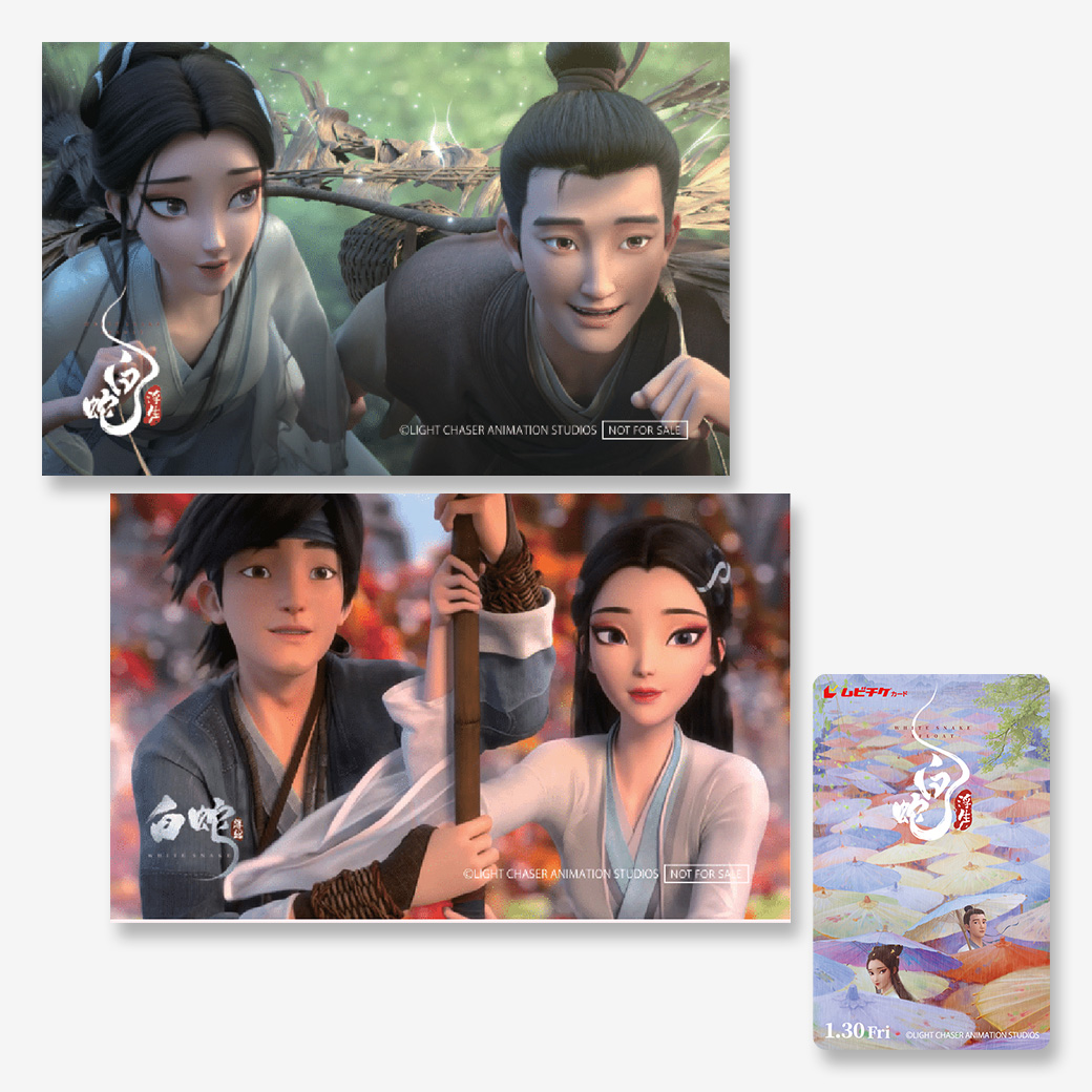 中島みゆき 劇場版 LIVEセレクション2』ムビチケカード【3作品共通券