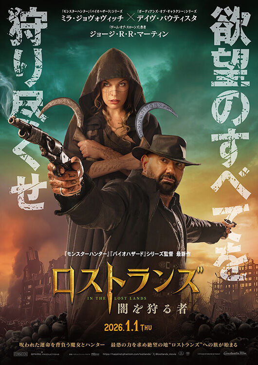 この本を盗む者は』ムビチケカード - MOVIE WALKER STORE ムビチケ