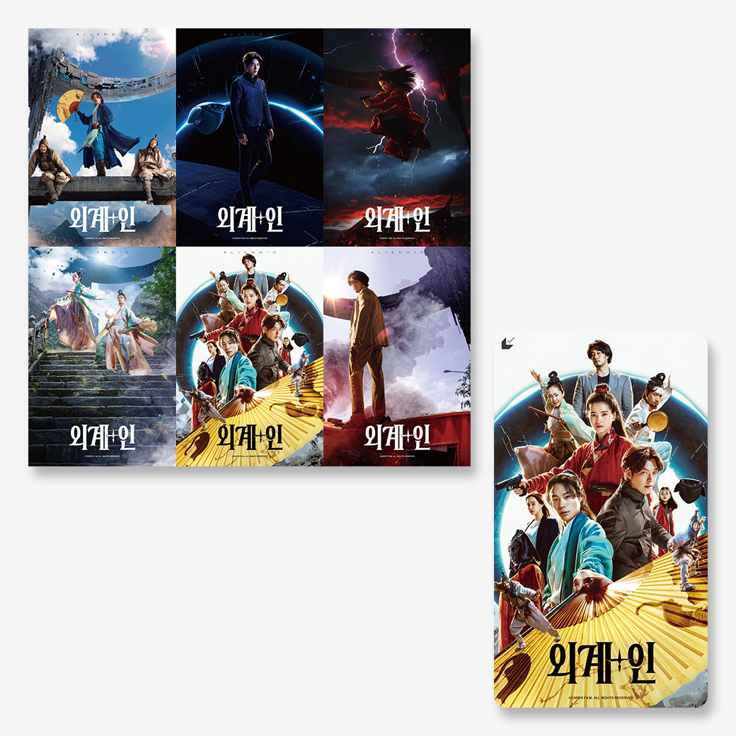 『超時空英雄伝エイリアノイド　PART1：神剣激突』『超時空英雄伝エイリアノイド　PART2：終局決戦』ムビチケカード【セット券】