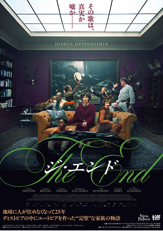 この本を盗む者は』ムビチケカード - MOVIE WALKER STORE ムビチケ