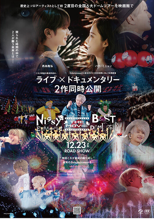 まもなく販売開始 - MOVIE WALKER STORE ムビチケ・映画グッズのECサイト