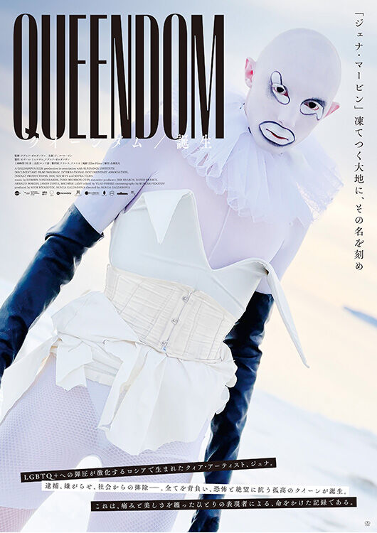 新着商品 - MOVIE WALKER STORE ムビチケ・映画グッズのECサイト