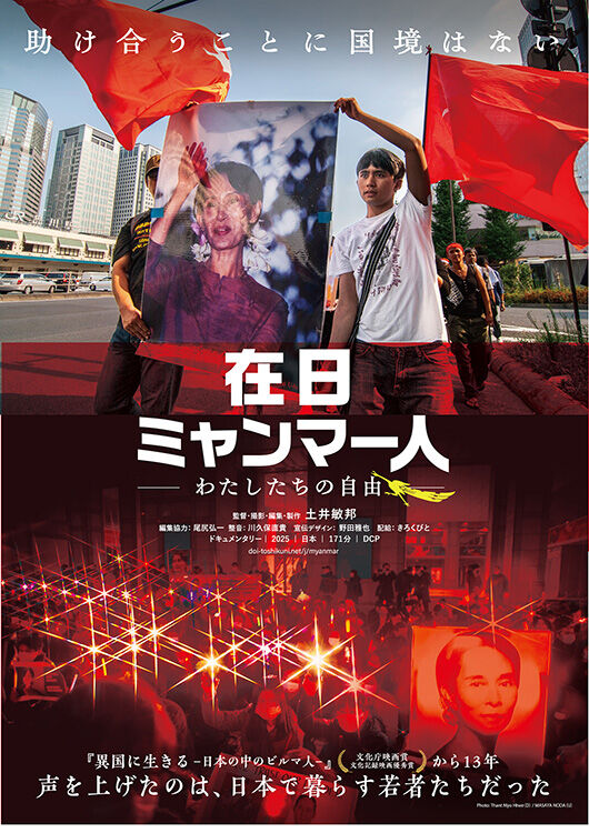 バーフバリ エピック4K』公開結願A3ポスタームビチケ - MOVIE WALKER