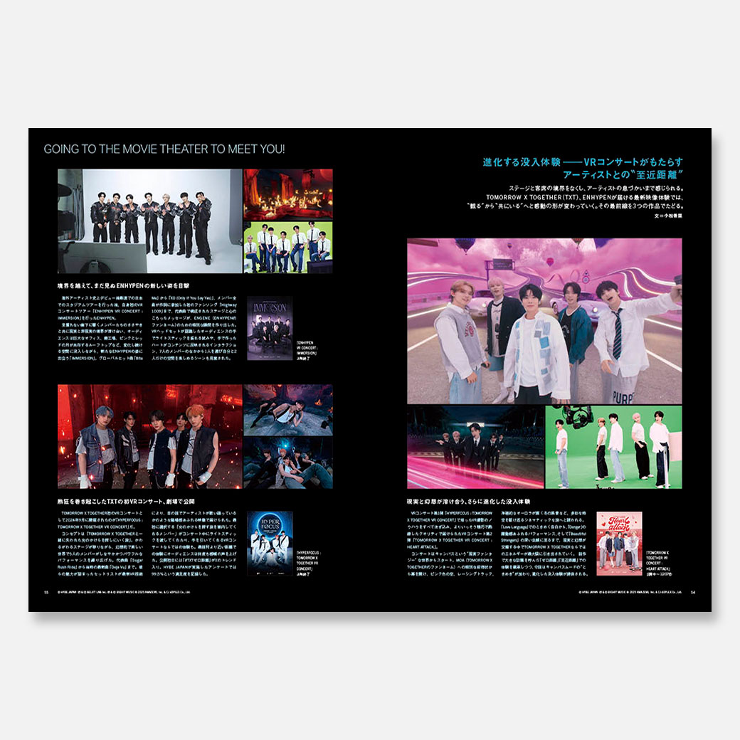 カラオケ行こ！』パンフレット - MOVIE WALKER STORE ムビチケ・映画