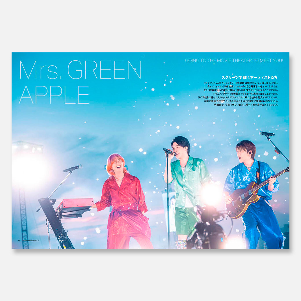 シアターカルチャーマガジン T.［ティー.］ 53号 - MOVIE WALKER STORE