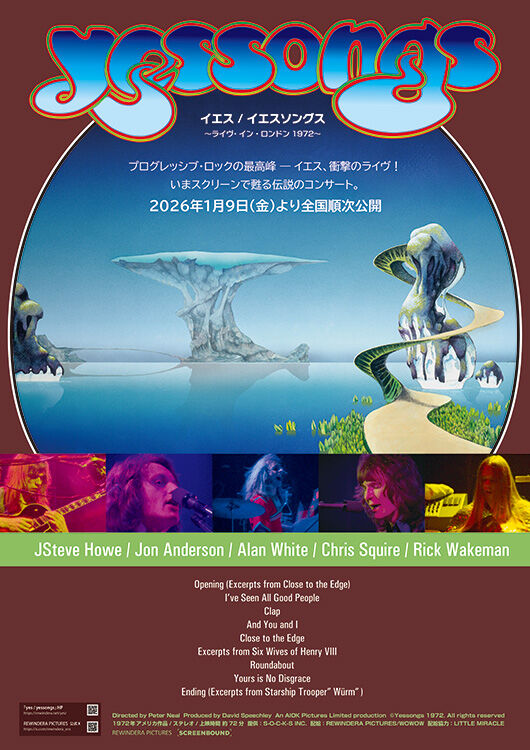 韓国ミュージカル ON SCREEN 『モーツァルト！』ムビチケカード