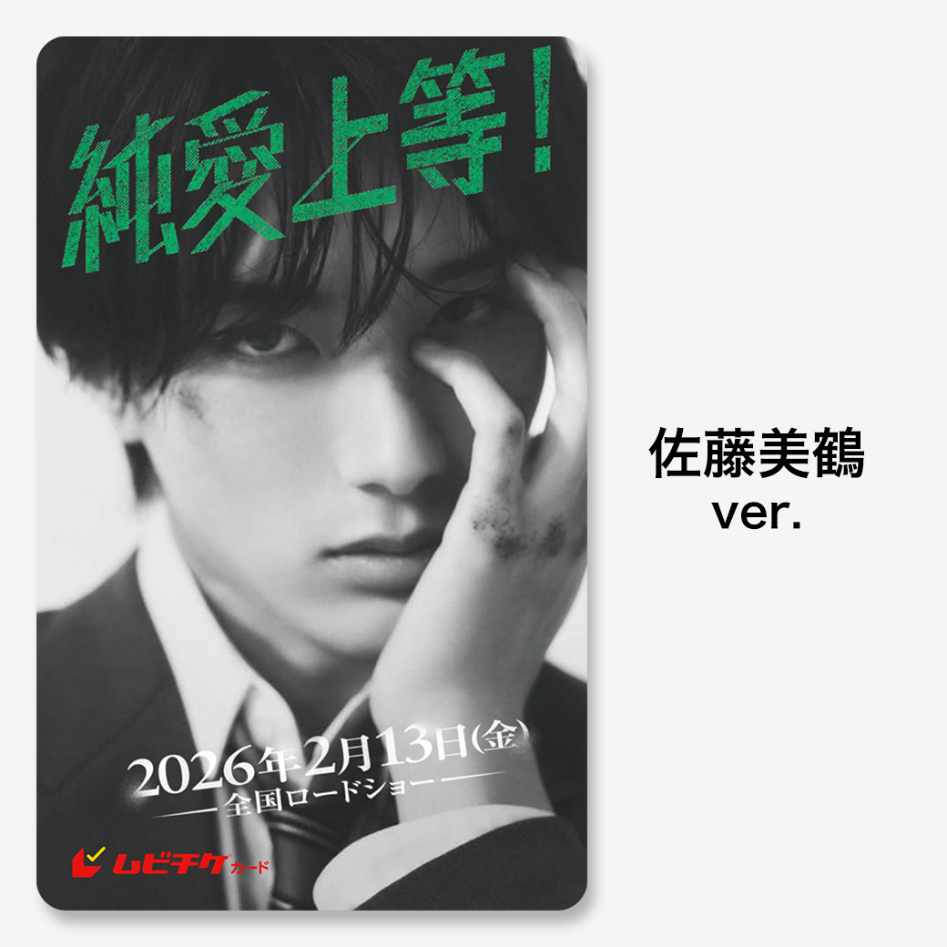 A24公認『テレビの中に入りたい』日本オリジナルTシャツ（ピンク