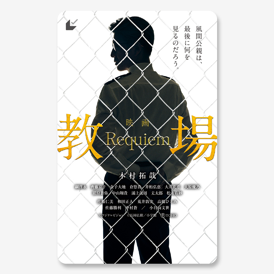 新着商品 - MOVIE WALKER STORE ムビチケ・映画グッズのECサイト