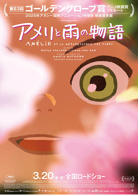 ムビチケ　スカイフォール ムビチケスカイフォール