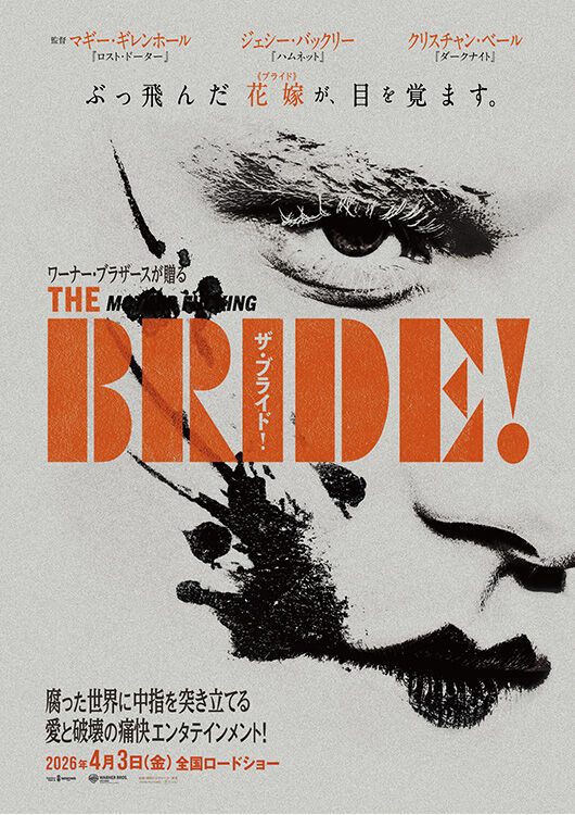 新着商品 - MOVIE WALKER STORE ムビチケ・映画グッズのECサイト