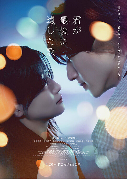 新着商品 - MOVIE WALKER STORE ムビチケ・映画グッズのECサイト