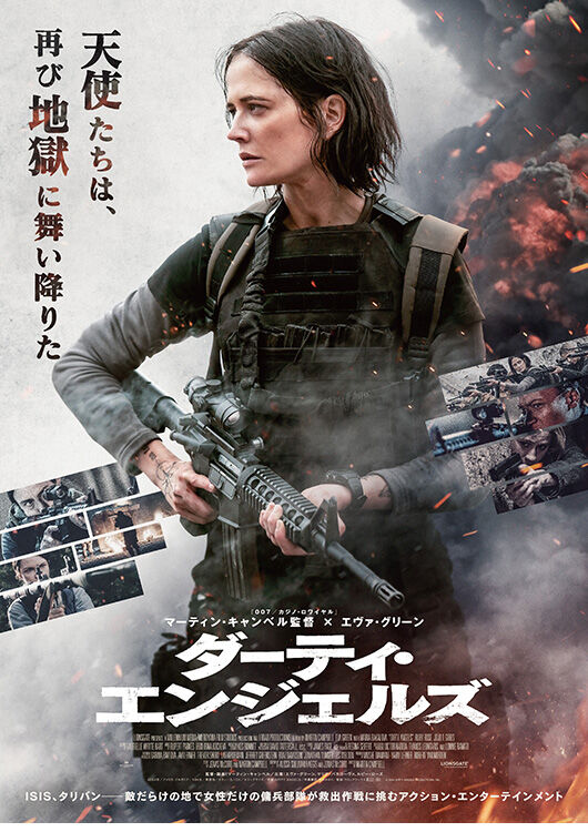 マーティ・シュプリーム 世界をつかめ』A24 Poster x ムビチケ vol.8