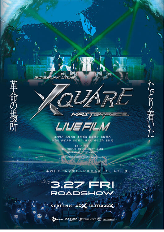 新着商品 - MOVIE WALKER STORE ムビチケ・映画グッズのECサイト