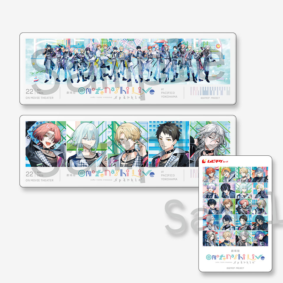 前売カード券の商品 - MOVIE WALKER STORE ムビチケ・映画グッズのECサイト