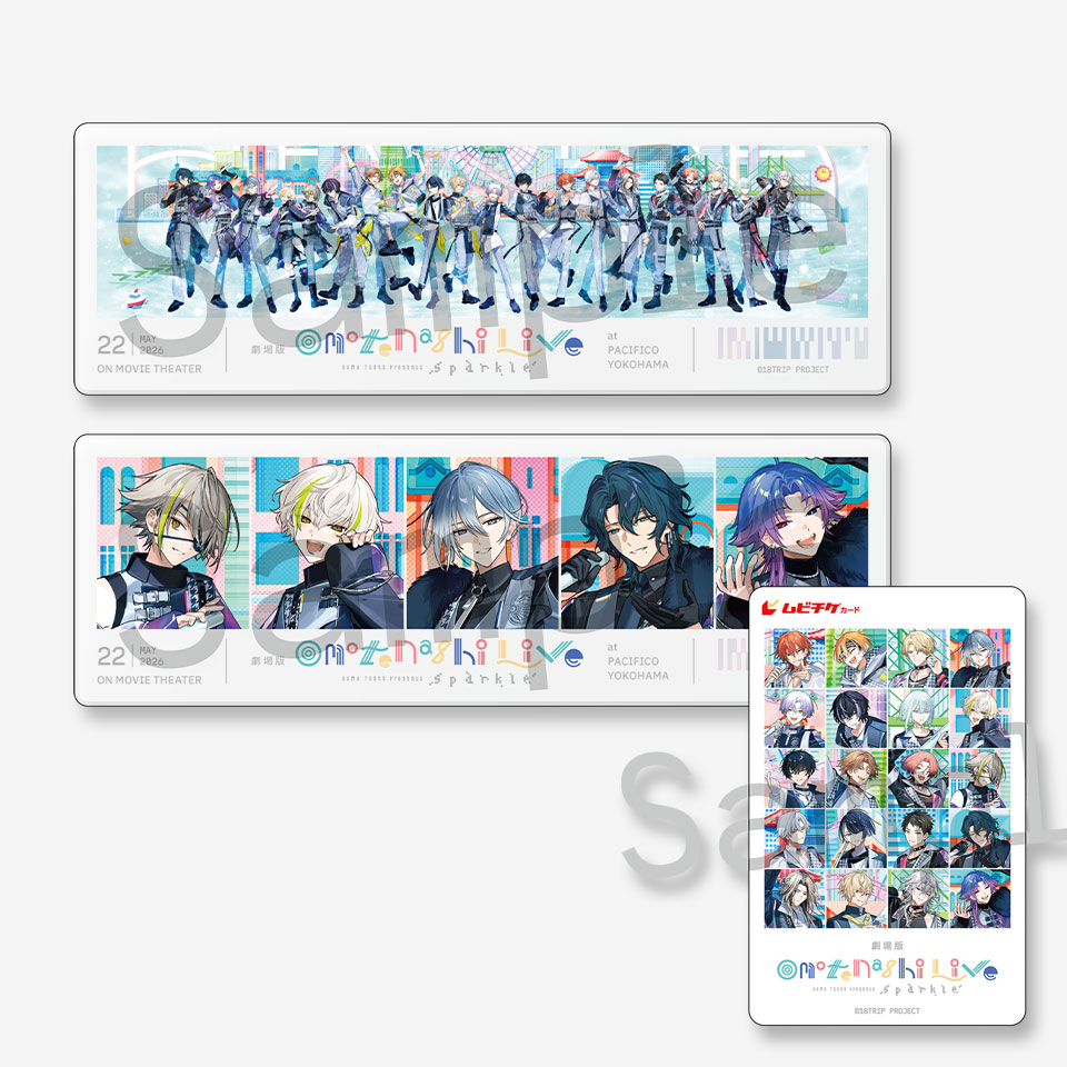 ウィキッド 永遠の約束』ムビチケカード【第2弾】 - MOVIE WALKER