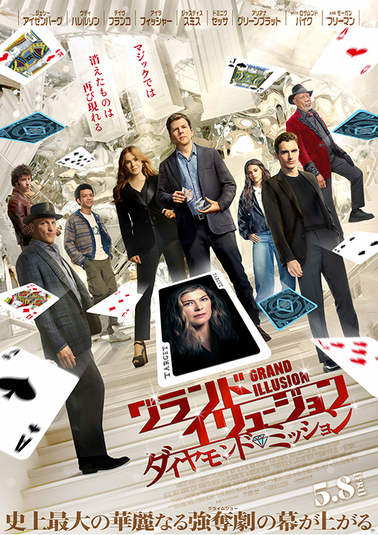 新着商品 - MOVIE WALKER STORE ムビチケ・映画グッズのECサイト