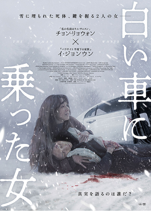 新着商品 - MOVIE WALKER STORE ムビチケ・映画グッズのECサイト