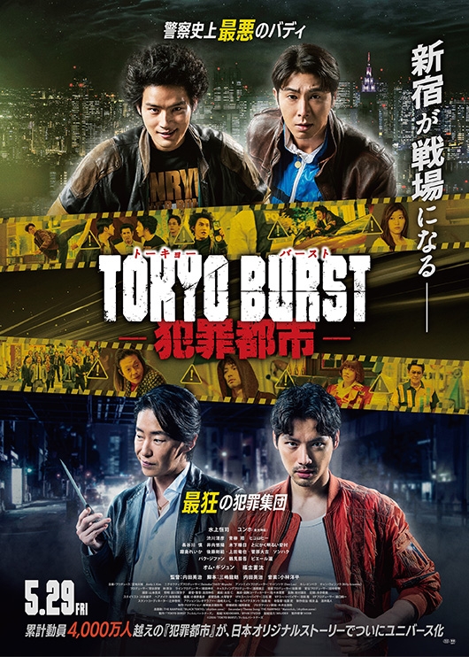鑑賞券の商品 - MOVIE WALKER STORE ムビチケ・映画グッズのECサイト