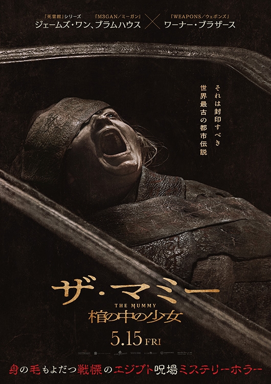 鑑賞券の商品 - MOVIE WALKER STORE ムビチケ・映画グッズのECサイト