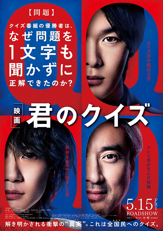 鑑賞券の商品 - MOVIE WALKER STORE ムビチケ・映画グッズのECサイト