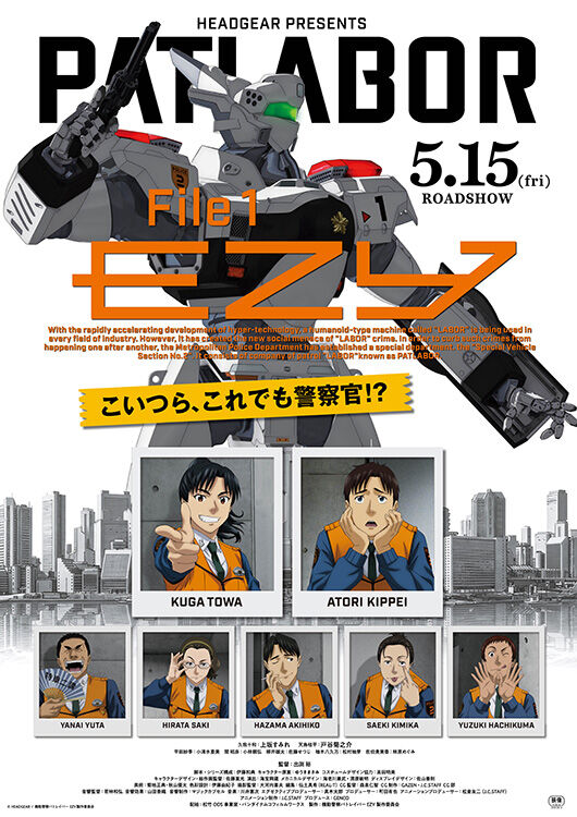 OCHI！-オチ-』A24 Poster x ムビチケ vol.9 - MOVIE WALKER STORE