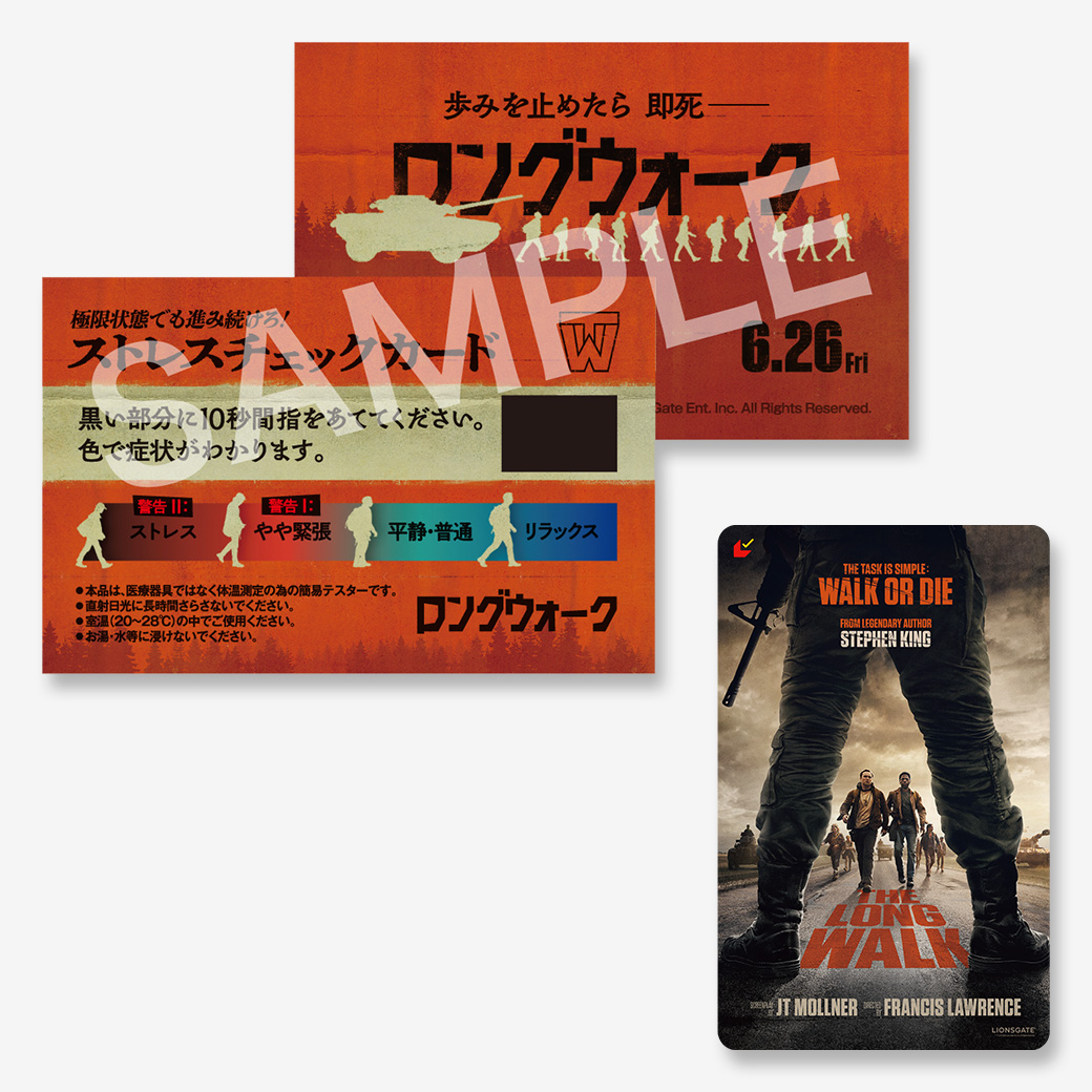 OCHI！-オチ-』A24 Poster x ムビチケ vol.9 - MOVIE WALKER STORE