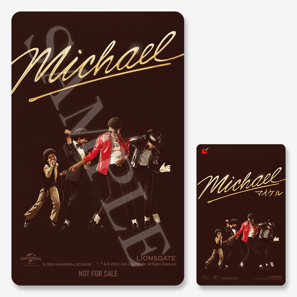Michael／マイケル』ムビチケカード - MOVIE WALKER STORE ムビチケ 