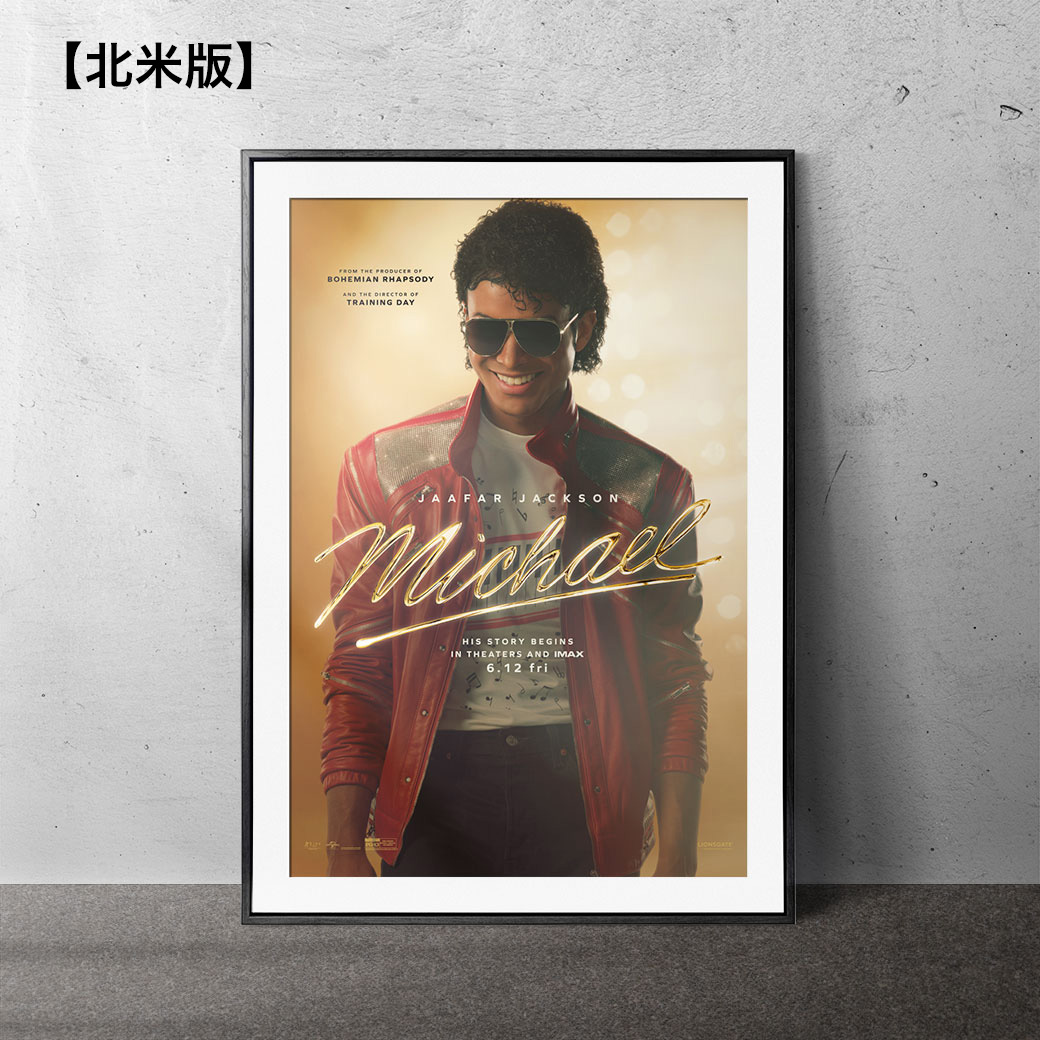 非販売品*映画館用両面印刷ポスターUS版:マイケル Michael 映画 