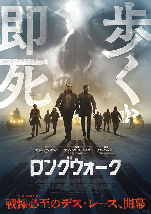 OCHI！-オチ-』A24 Poster x ムビチケ vol.9 - MOVIE WALKER STORE