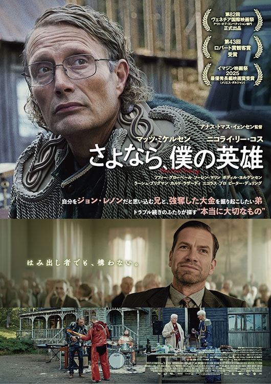 鑑賞券の商品 - MOVIE WALKER STORE ムビチケ・映画グッズのECサイト
