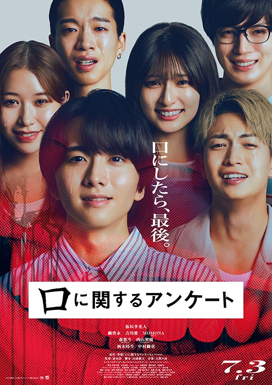 鑑賞券の商品 - MOVIE WALKER STORE ムビチケ・映画グッズのECサイト