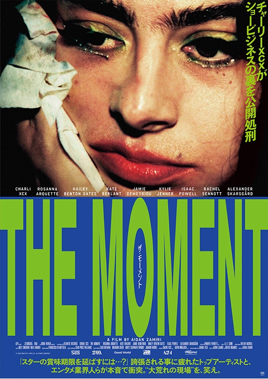 OCHI！-オチ-』A24 Poster x ムビチケ vol.9 - MOVIE WALKER STORE
