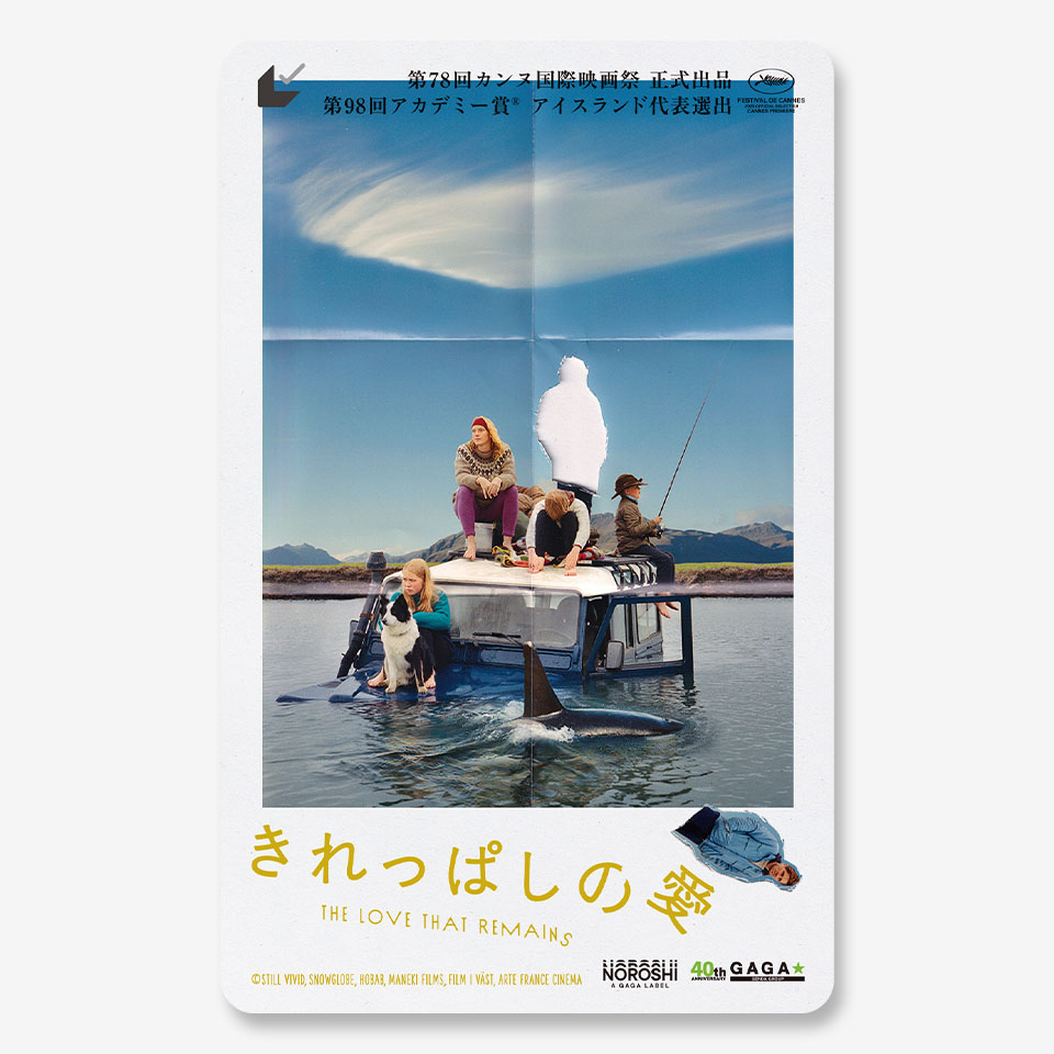 ムビチケ(専用出品) ここ様専用 ムビチケ映画GIFT 24，000円分 【公式通販】
