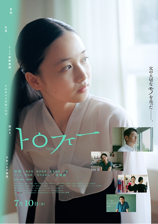 まもなく販売終了 - MOVIE WALKER STORE ムビチケ・映画グッズのECサイト