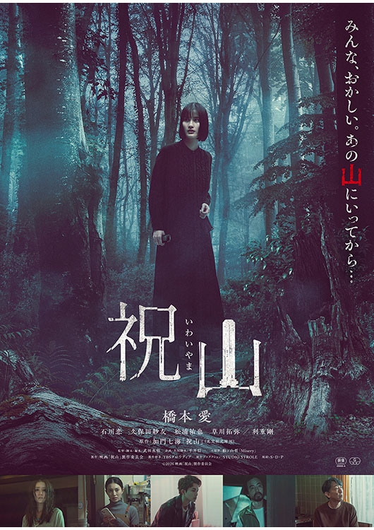 OCHI！-オチ-』A24 Poster x ムビチケ vol.9 - MOVIE WALKER STORE