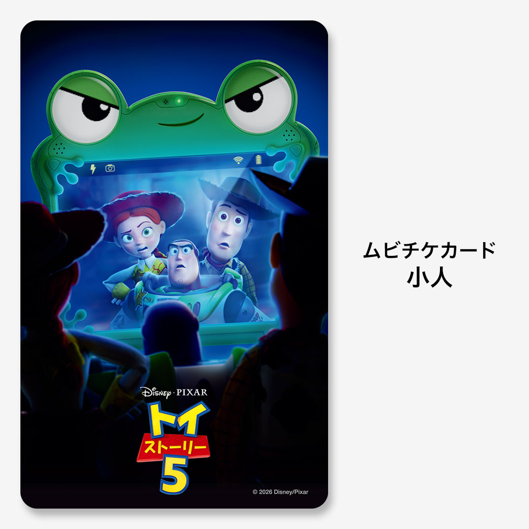 ムビチケ(専用出品) 配送/一律250円】ムビチケ特別前売券 映画「今日の空が一番好き、と