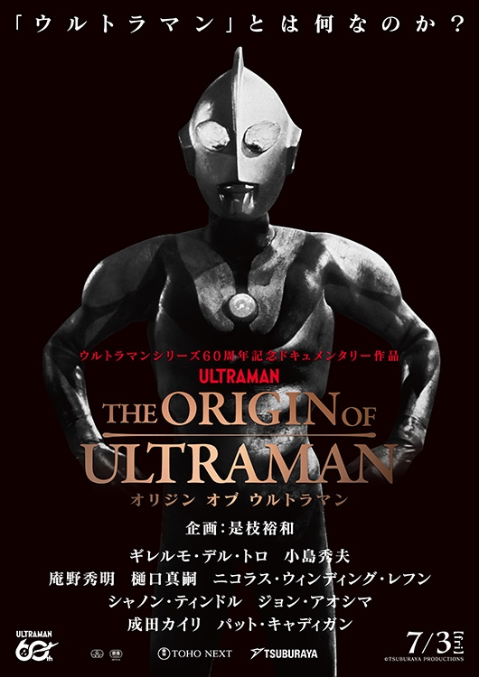 映画GIFT(カードタイプ) 1000円分 - MOVIE WALKER STORE ムビチケ 映画GIFT(カードタイプ) 1000円分 - MOVIE WALKER STORE ムビチケ