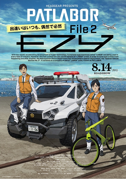 A24 ISSUE VOL.4『MaXXXine マキシーン』劇場用プログラム【A24