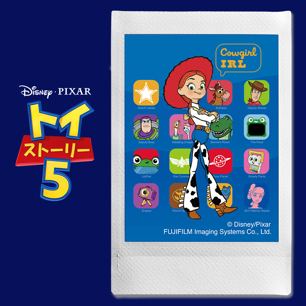 ズートピア2』ムビチェキ 絵柄G - MOVIE WALKER STORE ムビチケ・映画