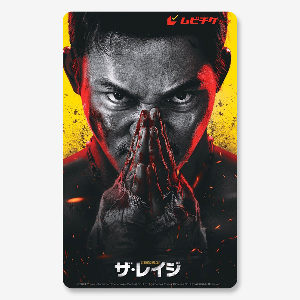 「００７スカイフォール」ムビチケカード（使用済み中古・美品・２０１２年） item_4685_main.jpg